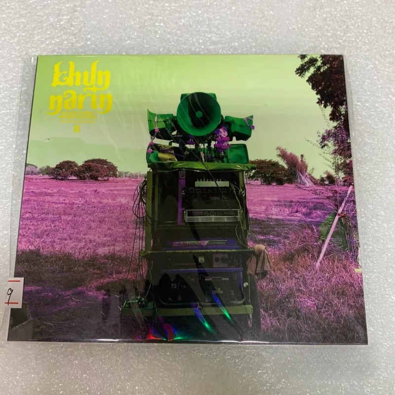 Audio Music Cd - Khruangbin Music CD Pop R&B Hip