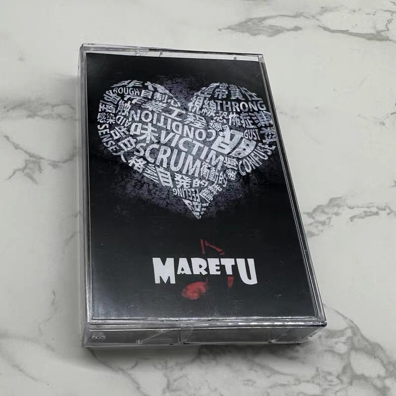 Audio Music To Lyrics - Japanese Music Cassette Tape Unopened With