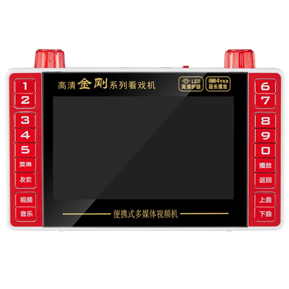 Audio Music Mp3 Songs - 5 Inch Portable HD 1080P Video
