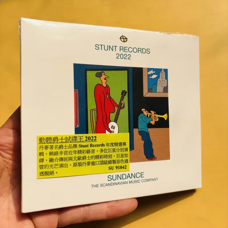 Audio And Music - for Jazz Audition King 2022 STUNT