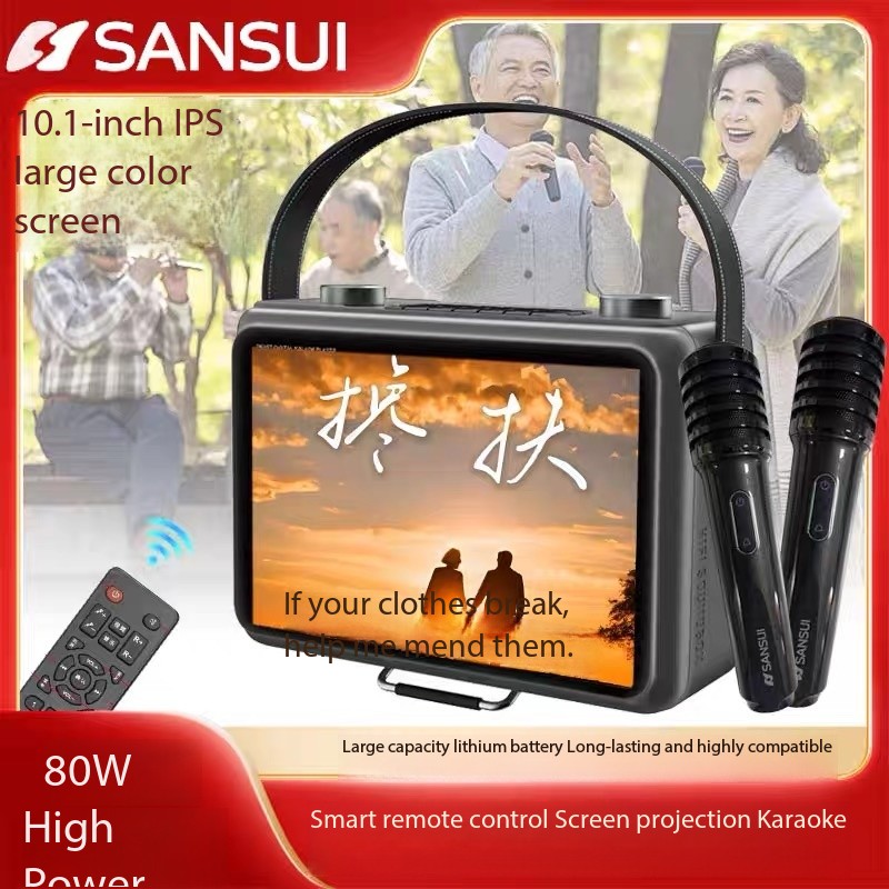 Audio Music To Lyrics - New Sansui K115 Large-screen Lyrics MP4