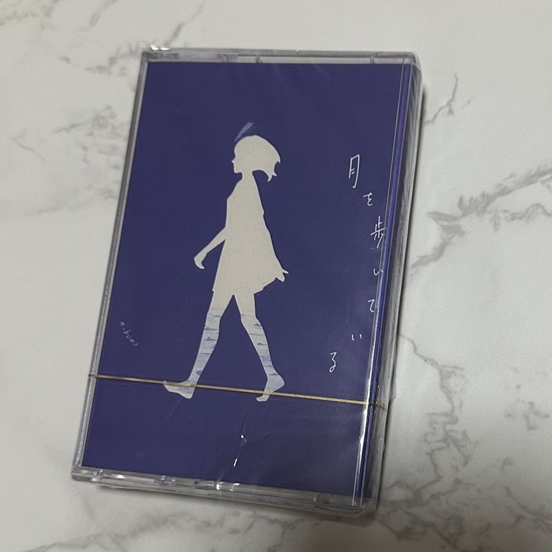 Audio Music To Lyrics - Japanese Classic Music Cassette Tape New