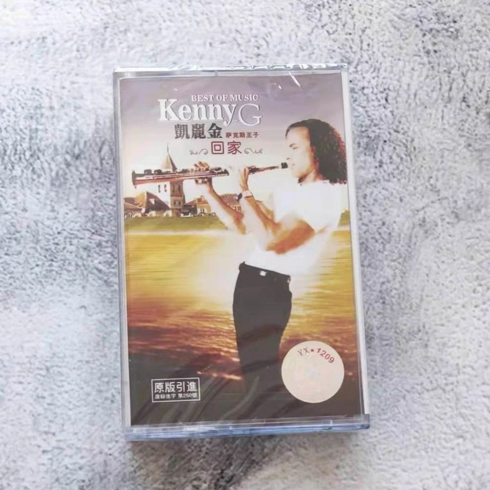 Audio And Music - Tape Light Music Style Saxophone Performance