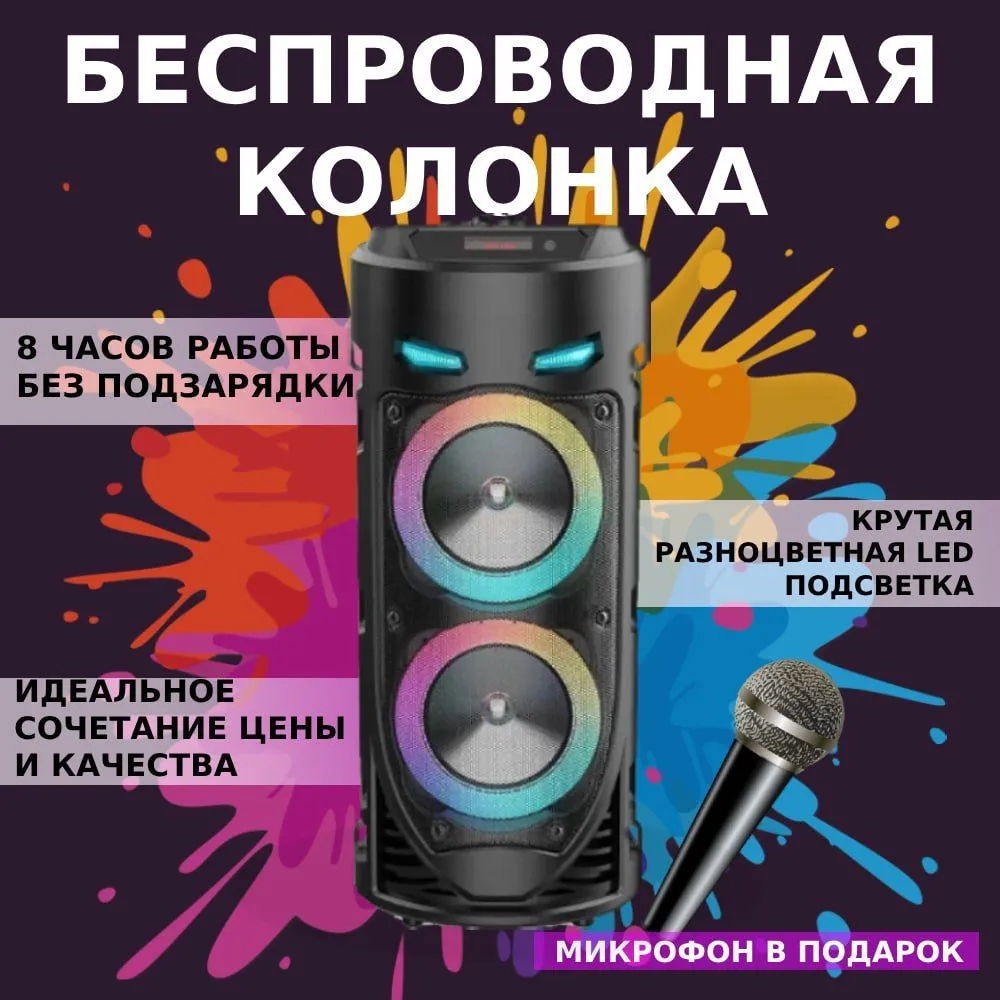 Audio Music Mp3 Songs - Wireless Bluetooth Column Portable Speaker Big