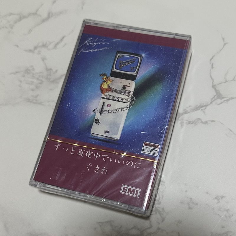 Audio And Music - Japanese Rhythm Music Cassette Tape Unopened