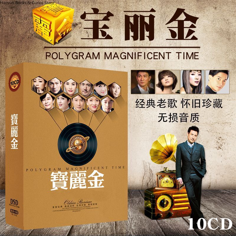 Audio Music Cd - PolyGram Cantonese Nostalgic Classic Songs Lossless