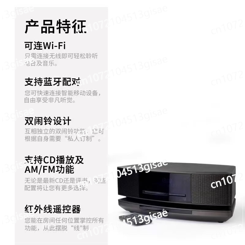 4th Generation CD Bluetooth Re - Audio Music Generator Free recension och pris