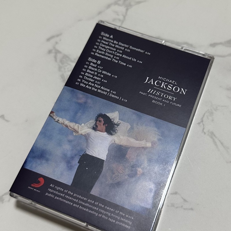 Retro Audio Cassette Tape Bran - Audio And Music recension och pris