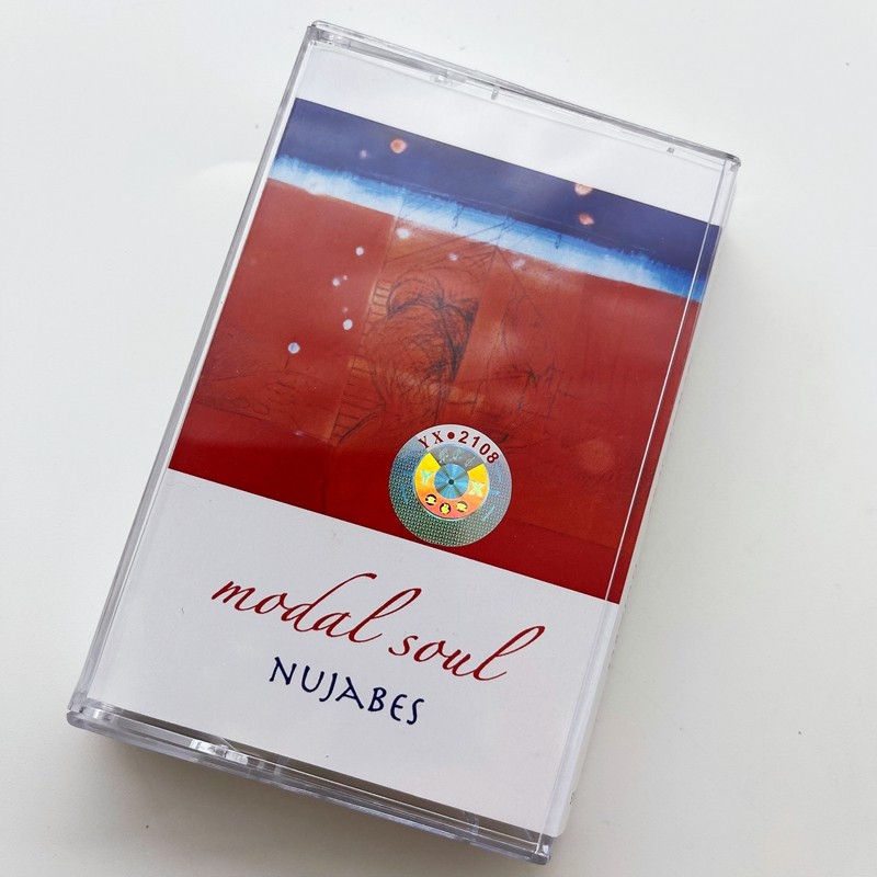 English Style Cassette Tape Un - Audio Music To Lyrics recension och pris
