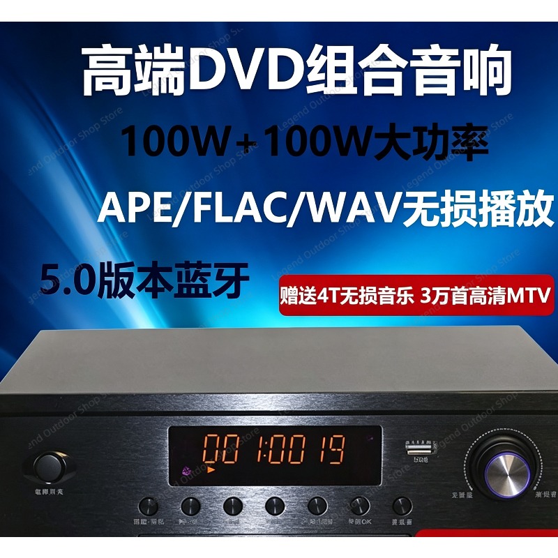 High Power All-in-one Combo Am - Audio Music Cd recension och pris