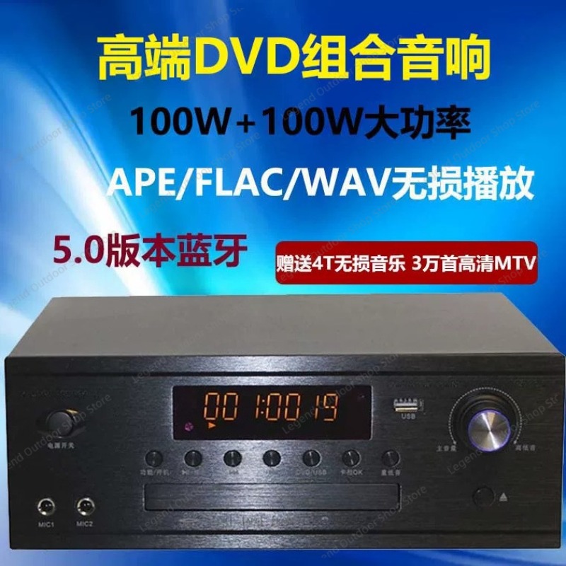 High Power All-in-one Combo Am - Audio Music Cd recension och pris