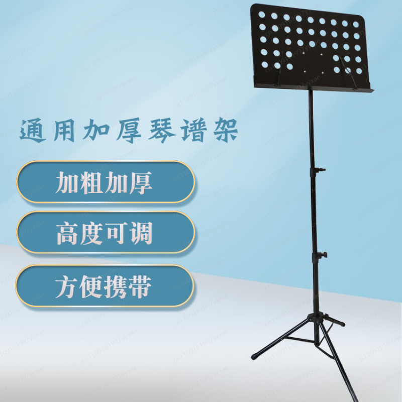 Professional large music stand - Music Stand Folding recension och pris