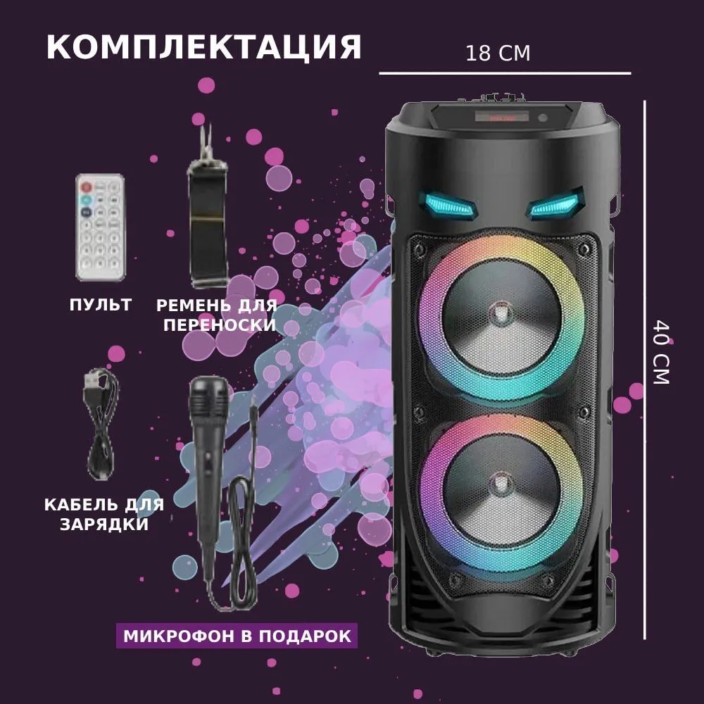 Wireless Bluetooth Column Port - Audio Music Mp3 Songs recension och pris