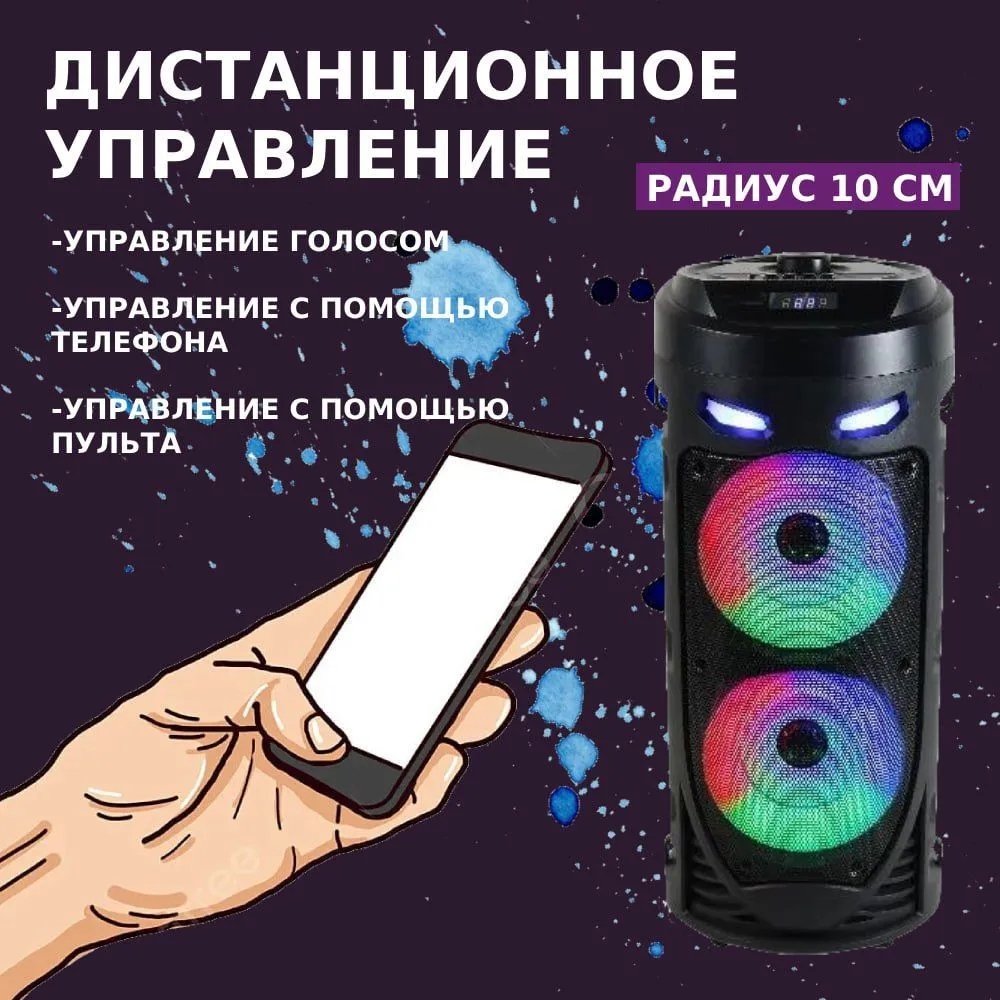 Wireless Bluetooth Column Port - Audio Music Mp3 Songs recension och pris