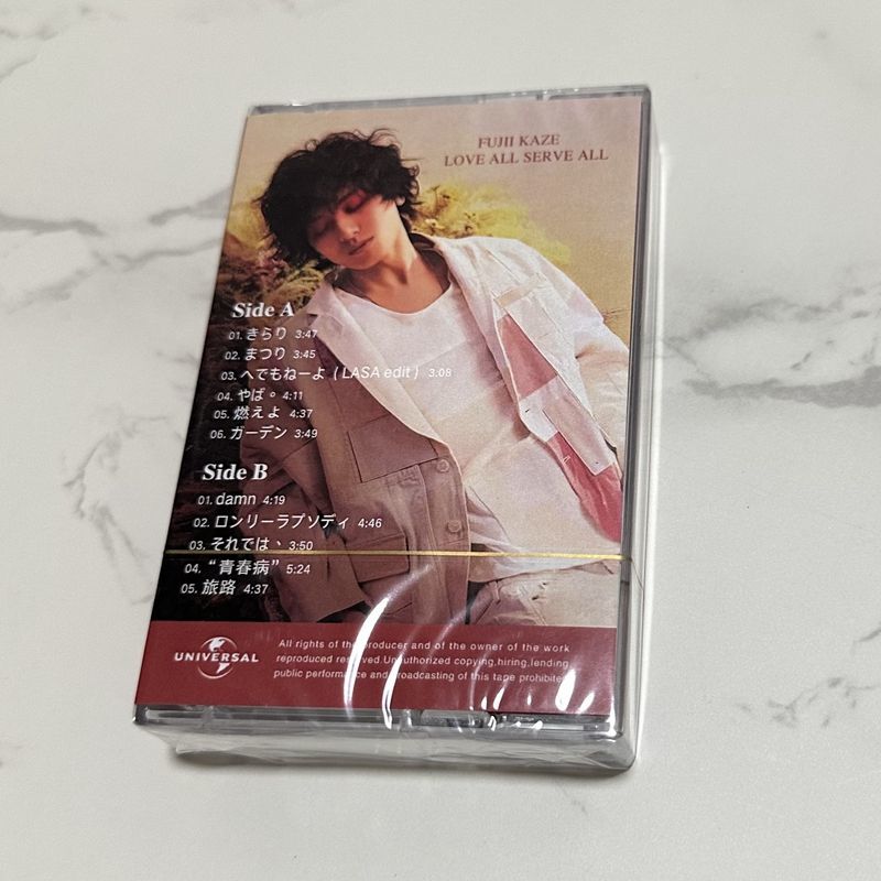 Japanese Classic Music Cassett - Audio Music To Lyrics recension och pris