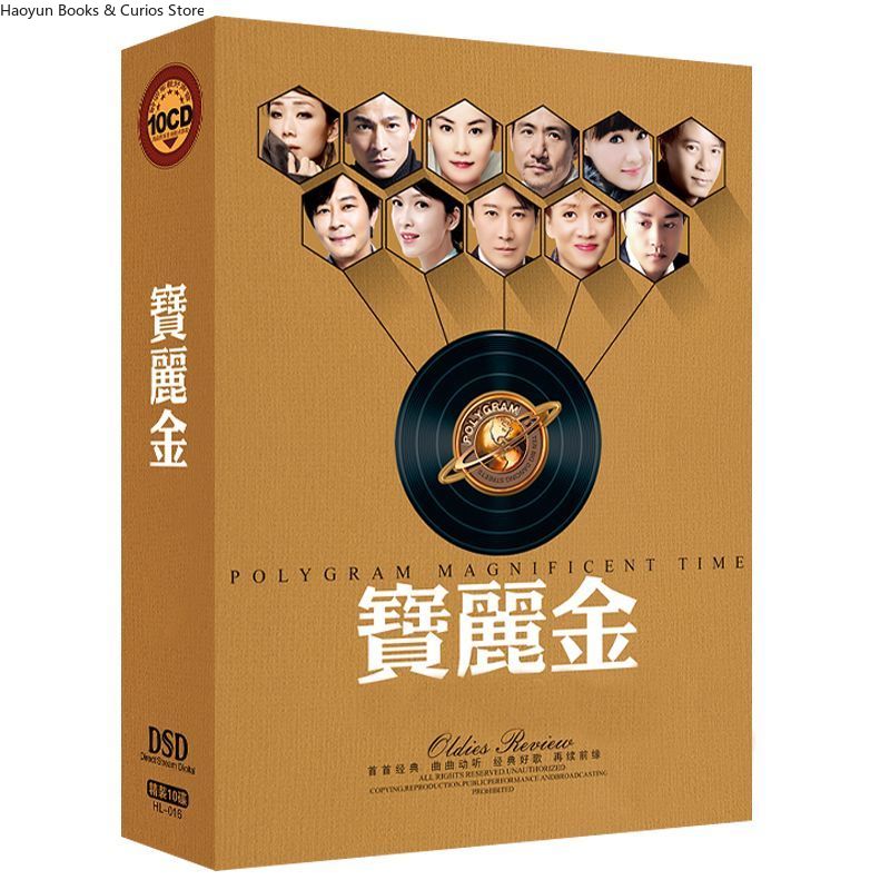 PolyGram Cantonese Nostalgic C - Audio Music Cd recension och pris