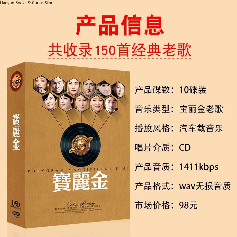PolyGram Cantonese Nostalgic C - Audio Music Cd recension och pris