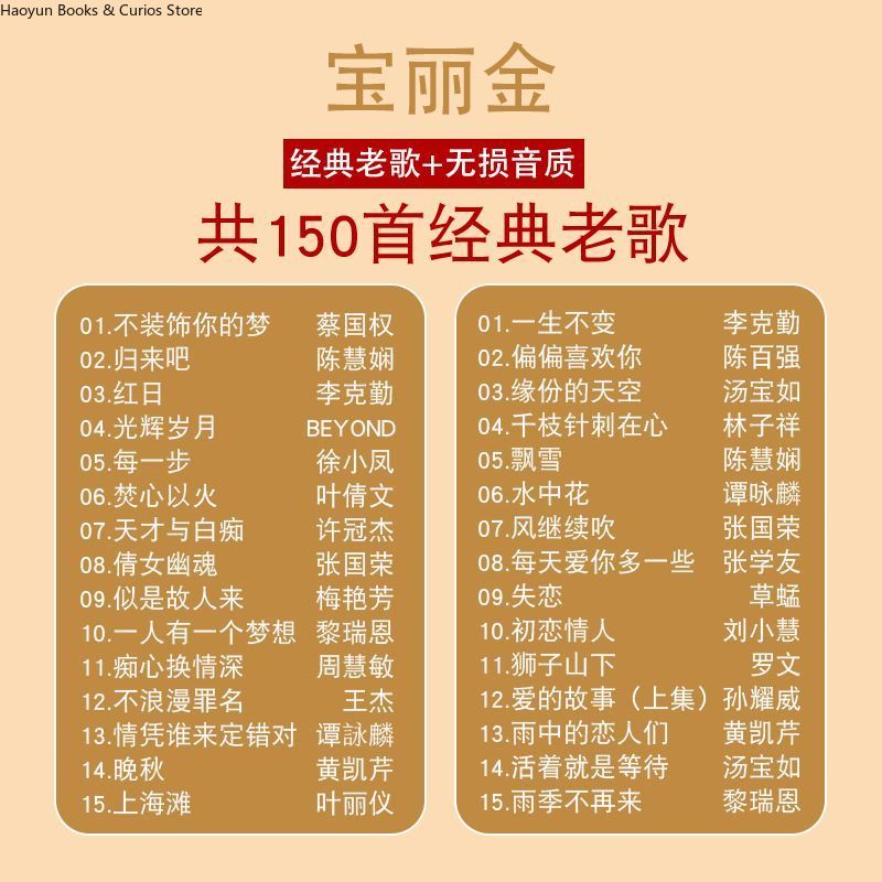 PolyGram Cantonese Nostalgic C - Audio Music Cd recension och pris