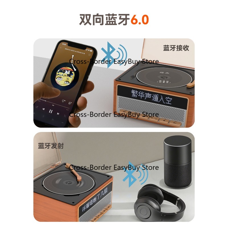 CD player music audio player,  - Audio Music To Lyrics recension och pris